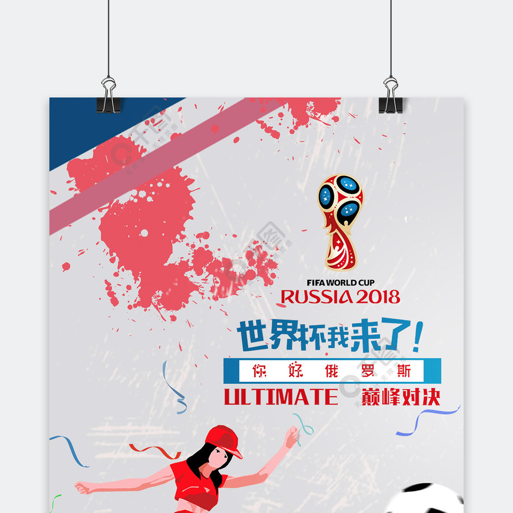 基蒂克的