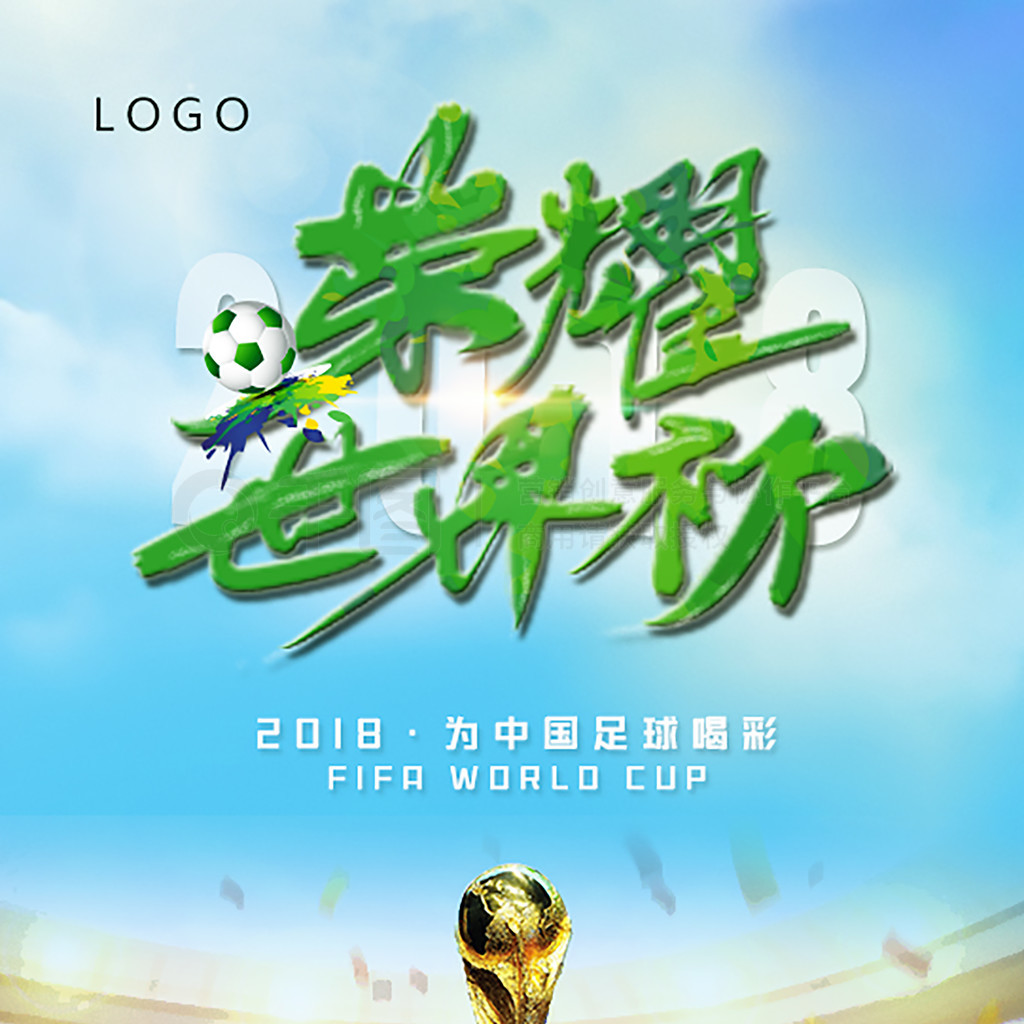 未来职业